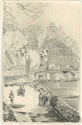 Митрохин Дмитрий Исидорович. Лодочная станция на Кировских островах в Ленинграде 